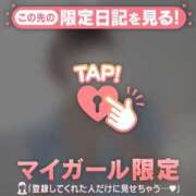 しおり 出勤時間早めます? 足利ソープ SBC