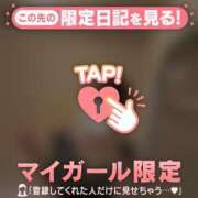 ヒメ日記 2026/04/23 12:46 投稿 しおり 足利ソープ SBC