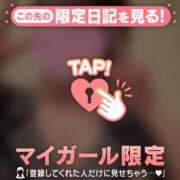 ヒメ日記 2026/04/25 11:16 投稿 しおり 足利ソープ SBC