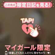 ヒメ日記 2026/04/26 18:16 投稿 しおり 足利ソープ SBC