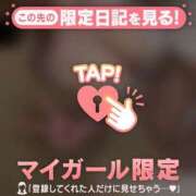 ヒメ日記 2026/04/27 11:46 投稿 しおり 足利ソープ SBC