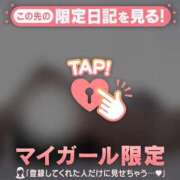 ヒメ日記 2026/04/28 07:31 投稿 しおり 足利ソープ SBC