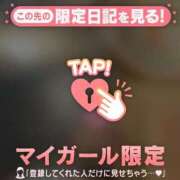ヒメ日記 2026/04/28 22:31 投稿 しおり 足利ソープ SBC