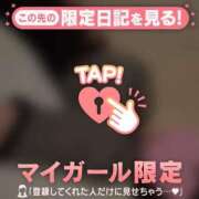 ヒメ日記 2026/04/29 21:46 投稿 しおり 足利ソープ SBC