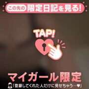 ヒメ日記 2026/05/03 22:16 投稿 しおり 足利ソープ SBC
