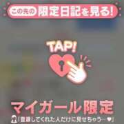 ヒメ日記 2026/05/06 16:16 投稿 しおり 足利ソープ SBC