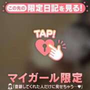 ヒメ日記 2026/05/08 07:31 投稿 しおり 足利ソープ SBC