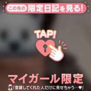 ヒメ日記 2026/05/08 11:16 投稿 しおり 足利ソープ SBC