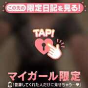 ヒメ日記 2026/05/09 08:46 投稿 しおり 足利ソープ SBC