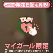 ヒメ日記 2026/05/11 08:16 投稿 しおり 足利ソープ SBC