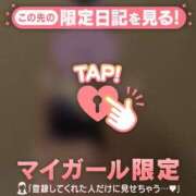ヒメ日記 2026/05/14 07:31 投稿 しおり 足利ソープ SBC