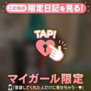 ヒメ日記 2026/05/14 23:46 投稿 しおり 足利ソープ SBC