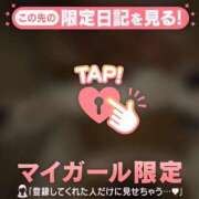 ヒメ日記 2026/05/16 23:16 投稿 しおり 足利ソープ SBC
