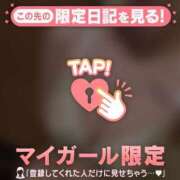 ヒメ日記 2026/05/20 22:31 投稿 しおり 足利ソープ SBC