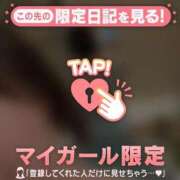 ヒメ日記 2026/05/21 23:01 投稿 しおり 足利ソープ SBC