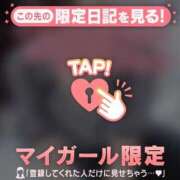 ヒメ日記 2026/05/24 11:16 投稿 しおり 足利ソープ SBC