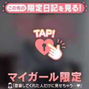 ヒメ日記 2026/05/26 23:46 投稿 しおり 足利ソープ SBC