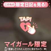 ヒメ日記 2026/06/09 00:01 投稿 しおり 足利ソープ SBC