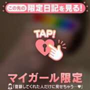 ヒメ日記 2026/06/23 10:31 投稿 しおり 足利ソープ SBC