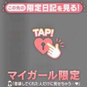 ヒメ日記 2026/06/24 17:31 投稿 しおり 足利ソープ SBC