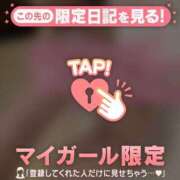 ヒメ日記 2026/06/30 21:46 投稿 しおり 足利ソープ SBC