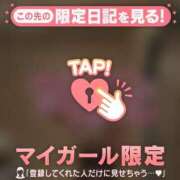ヒメ日記 2026/07/13 08:46 投稿 しおり 足利ソープ SBC