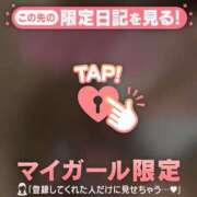 ヒメ日記 2026/07/15 09:46 投稿 しおり 足利ソープ SBC