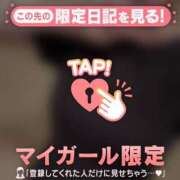 ヒメ日記 2026/07/16 00:31 投稿 しおり 足利ソープ SBC