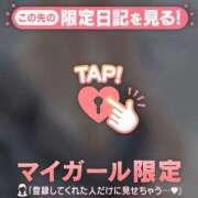 ヒメ日記 2026/07/17 12:16 投稿 しおり 足利ソープ SBC