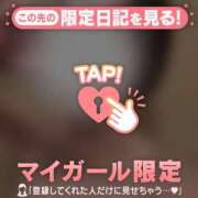 ヒメ日記 2026/07/23 00:01 投稿 しおり 足利ソープ SBC