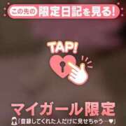 ヒメ日記 2026/07/28 09:01 投稿 しおり 足利ソープ SBC