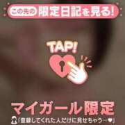ヒメ日記 2026/07/30 00:31 投稿 しおり 足利ソープ SBC