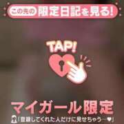 ヒメ日記 2026/07/30 09:16 投稿 しおり 足利ソープ SBC