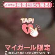 ヒメ日記 2026/08/01 01:46 投稿 しおり 足利ソープ SBC