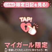 ヒメ日記 2026/08/06 16:01 投稿 しおり 足利ソープ SBC