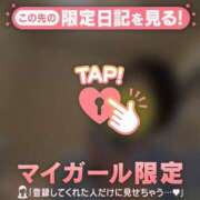 ヒメ日記 2026/08/12 00:16 投稿 しおり 足利ソープ SBC
