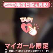ヒメ日記 2026/08/14 01:16 投稿 しおり 足利ソープ SBC