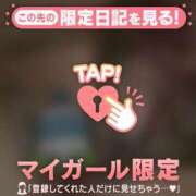 しおり ありがとう?? 足利ソープ SBC