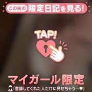 ヒメ日記 2026/09/09 11:31 投稿 しおり 足利ソープ SBC