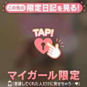 ヒメ日記 2026/09/16 23:46 投稿 しおり 足利ソープ SBC