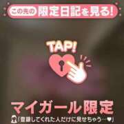 ヒメ日記 2026/10/08 16:16 投稿 しおり 足利ソープ SBC