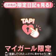 ヒメ日記 2026/04/02 12:01 投稿 あみ 足利ソープ SBC