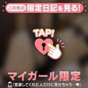 ヒメ日記 2026/04/03 11:16 投稿 あみ 足利ソープ SBC