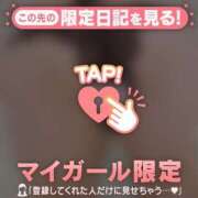 ヒメ日記 2026/04/06 11:01 投稿 あみ 足利ソープ SBC