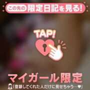 ヒメ日記 2026/04/06 19:46 投稿 あみ 足利ソープ SBC