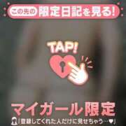 ヒメ日記 2026/04/07 14:46 投稿 あみ 足利ソープ SBC