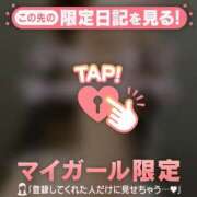 ヒメ日記 2026/04/07 18:31 投稿 あみ 足利ソープ SBC