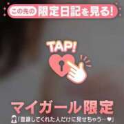 ヒメ日記 2026/04/07 21:16 投稿 あみ 足利ソープ SBC