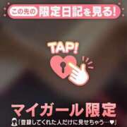 ヒメ日記 2026/04/08 09:46 投稿 あみ 足利ソープ SBC