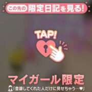 ヒメ日記 2026/04/08 19:46 投稿 あみ 足利ソープ SBC